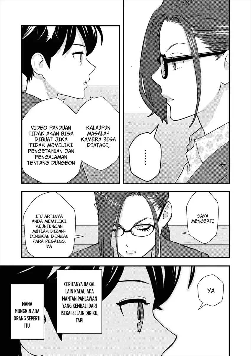 The Hero Returns From Another World Chapter 7 - halaman 30