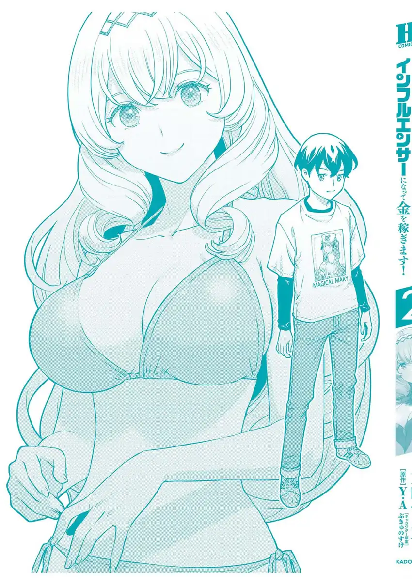 The Hero Returns From Another World Chapter 7 - halaman 44