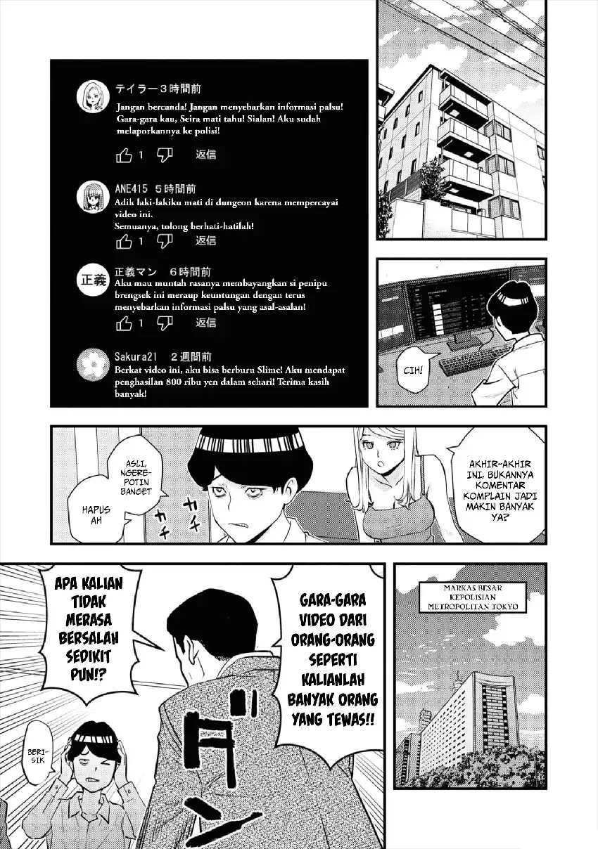 The Hero Returns From Another World Chapter 7 - halaman 5