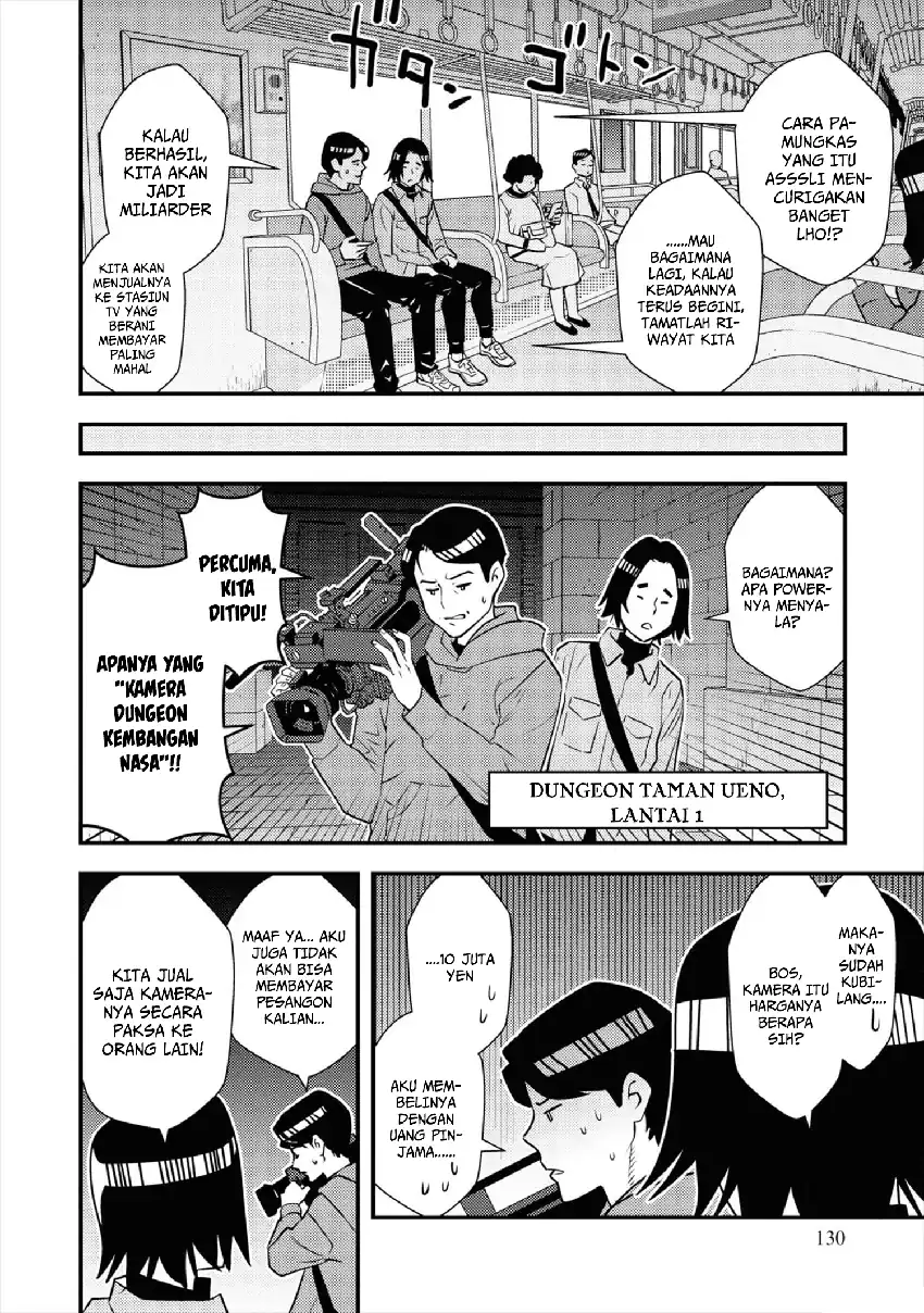 The Hero Returns From Another World Chapter 7 - halaman 8