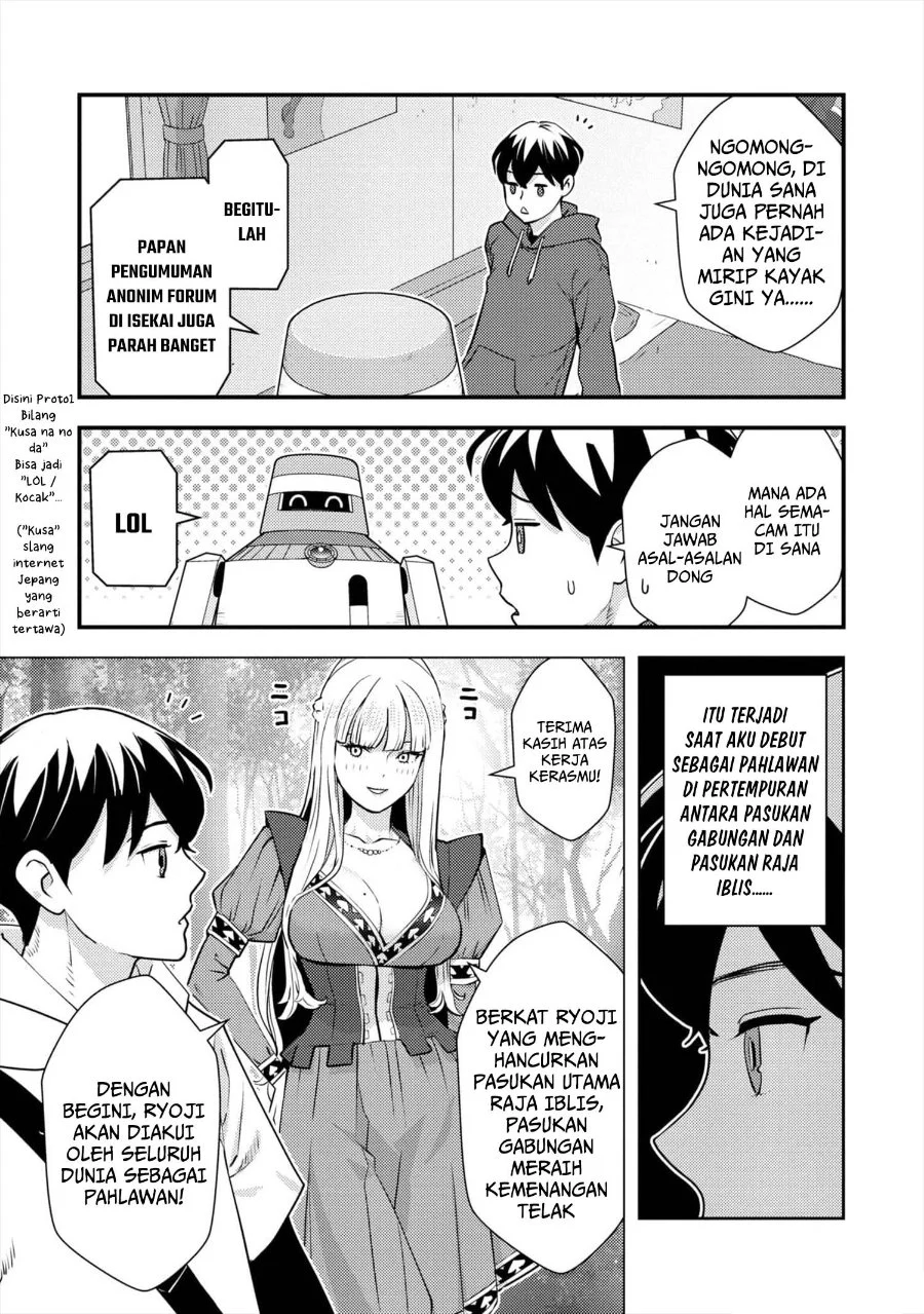 The Hero Returns From Another World Chapter 8 - halaman 10