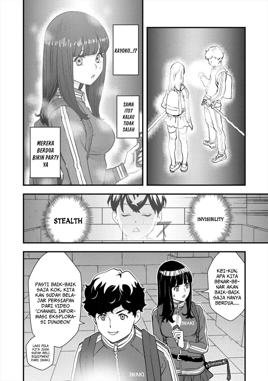 The Hero Returns From Another World Chapter 8 - halaman 39