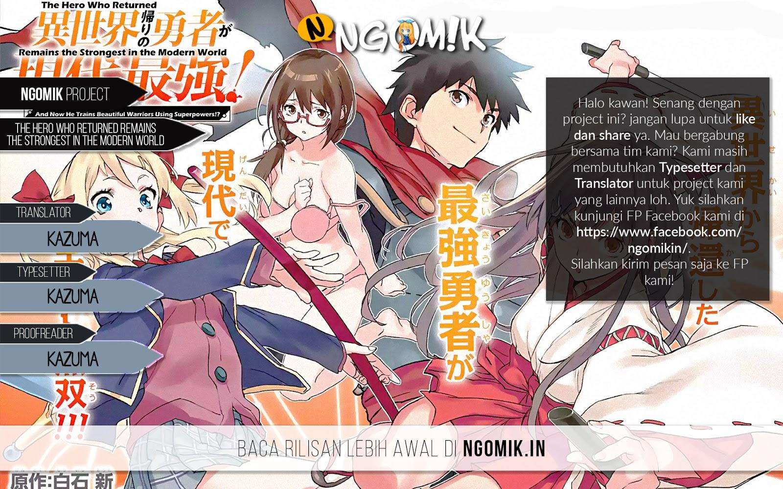 The Hero Who Returned Remains the Strongest in the Modern World Chapter 1.4 - halaman 1
