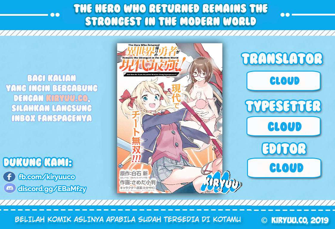 The Hero Who Returned Remains the Strongest in the Modern World Chapter 1 - halaman 1