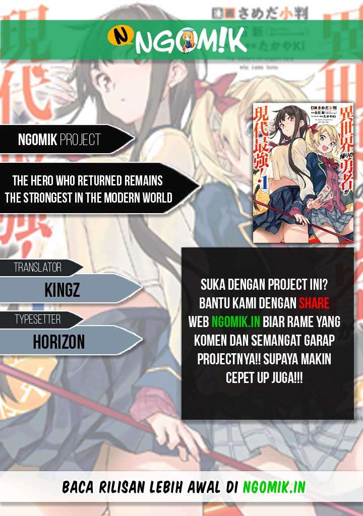 The Hero Who Returned Remains the Strongest in the Modern World Chapter 2.4 - halaman 1
