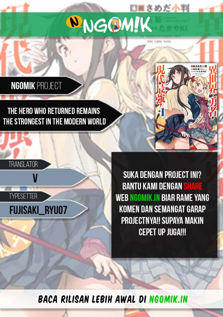 The Hero Who Returned Remains the Strongest in the Modern World Chapter 3.2 - halaman 1
