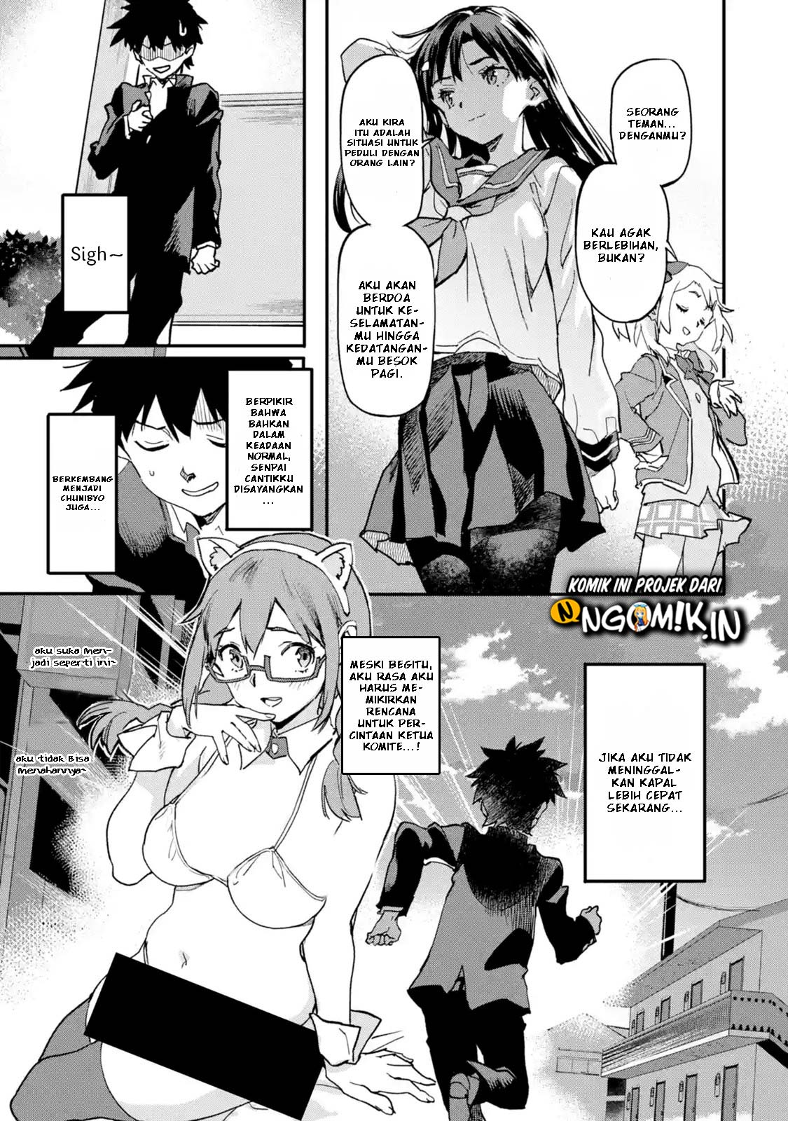 The Hero Who Returned Remains the Strongest in the Modern World Chapter 3.4 - halaman 6