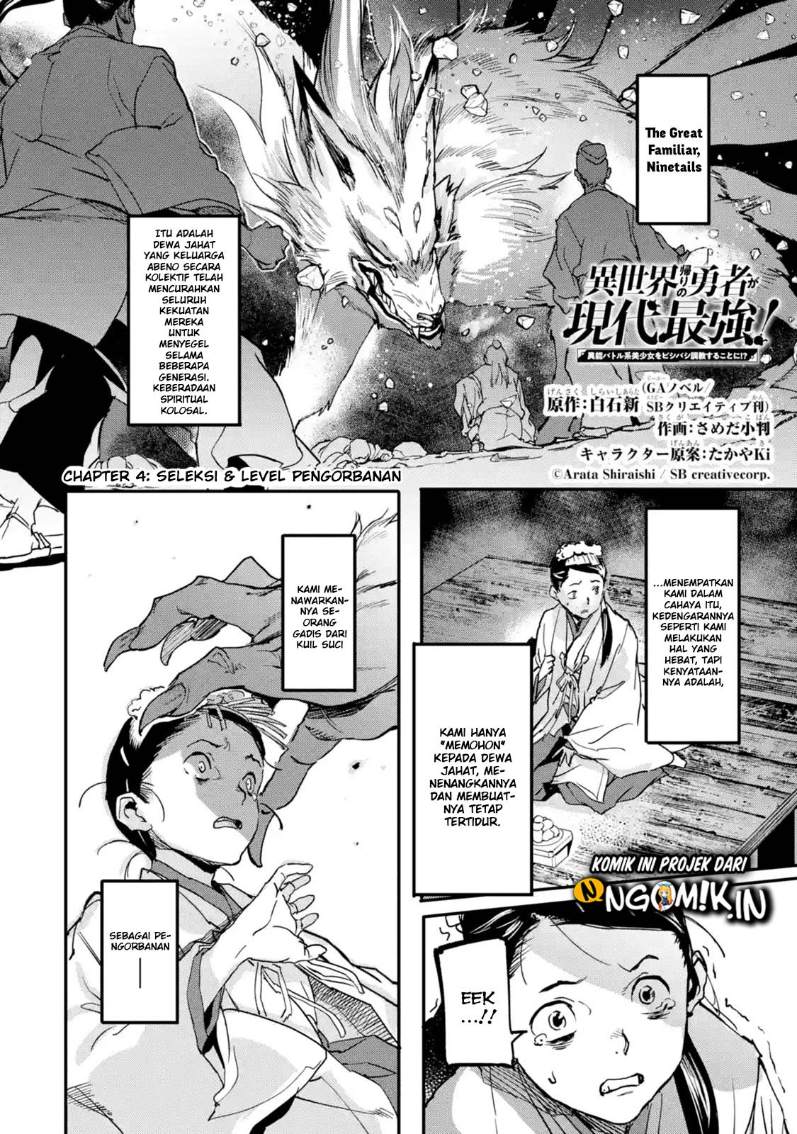The Hero Who Returned Remains the Strongest in the Modern World Chapter 4.1 - halaman 3