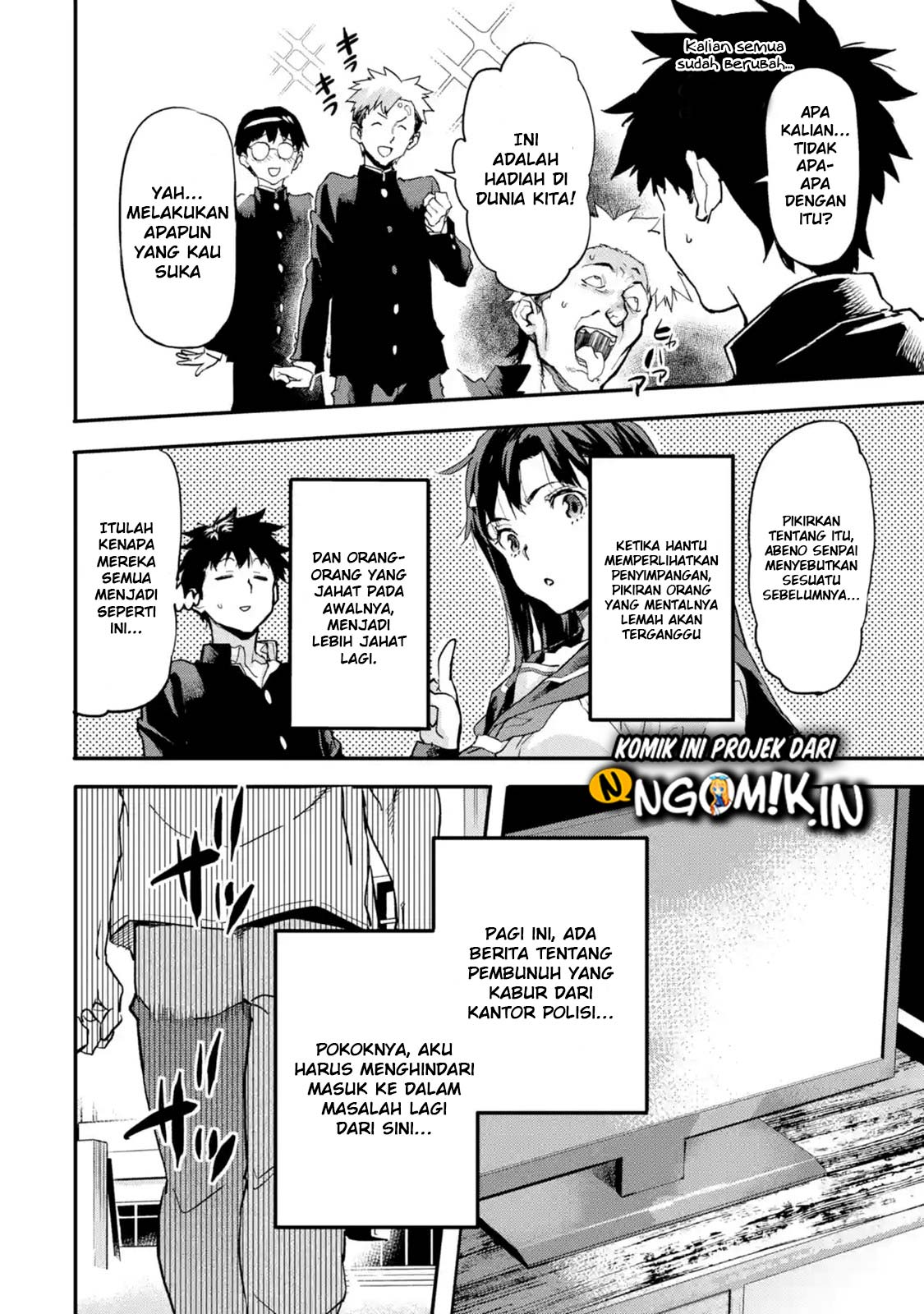 The Hero Who Returned Remains the Strongest in the Modern World Chapter 5.1 - halaman 9