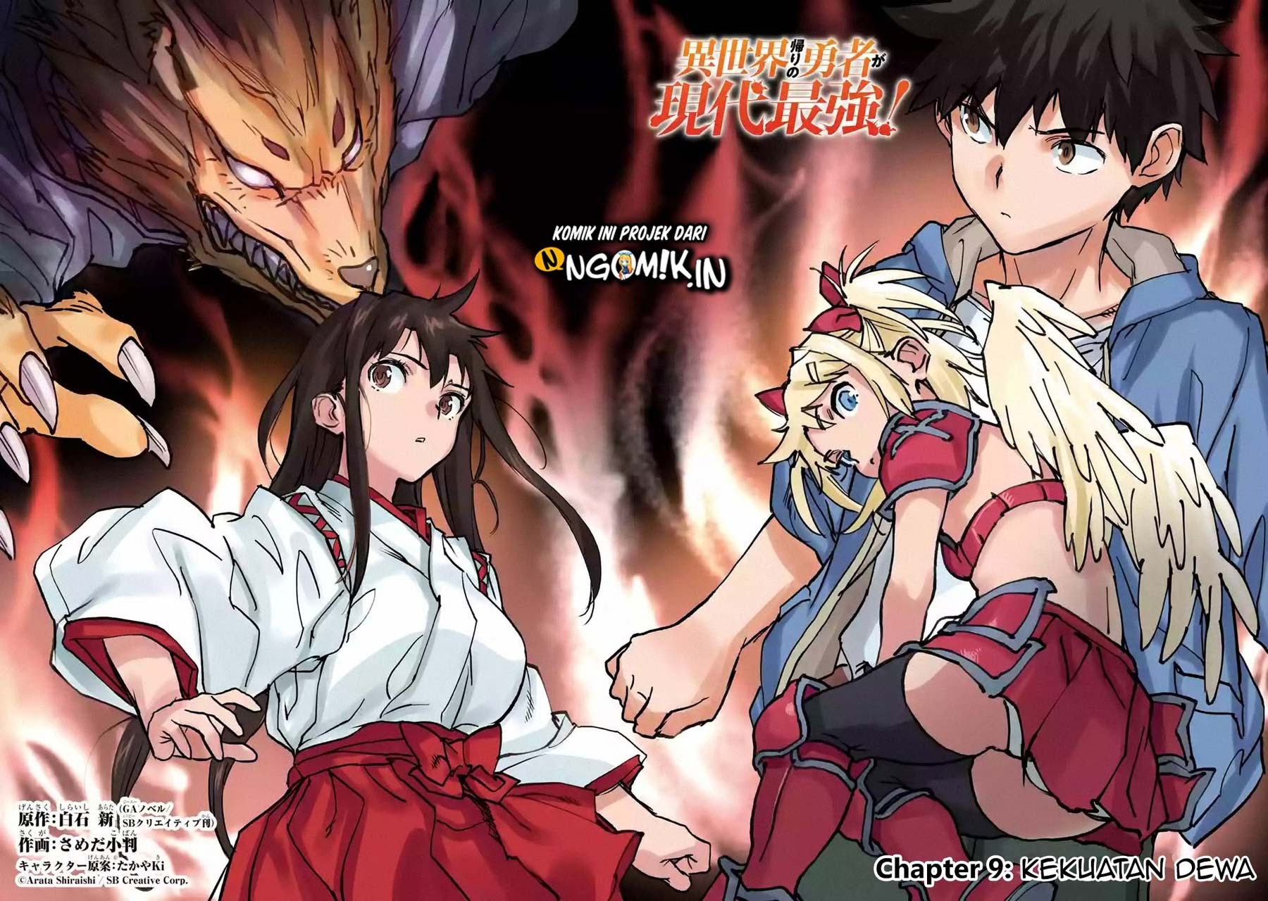 The Hero Who Returned Remains the Strongest in the Modern World Chapter 9.1 - halaman 3
