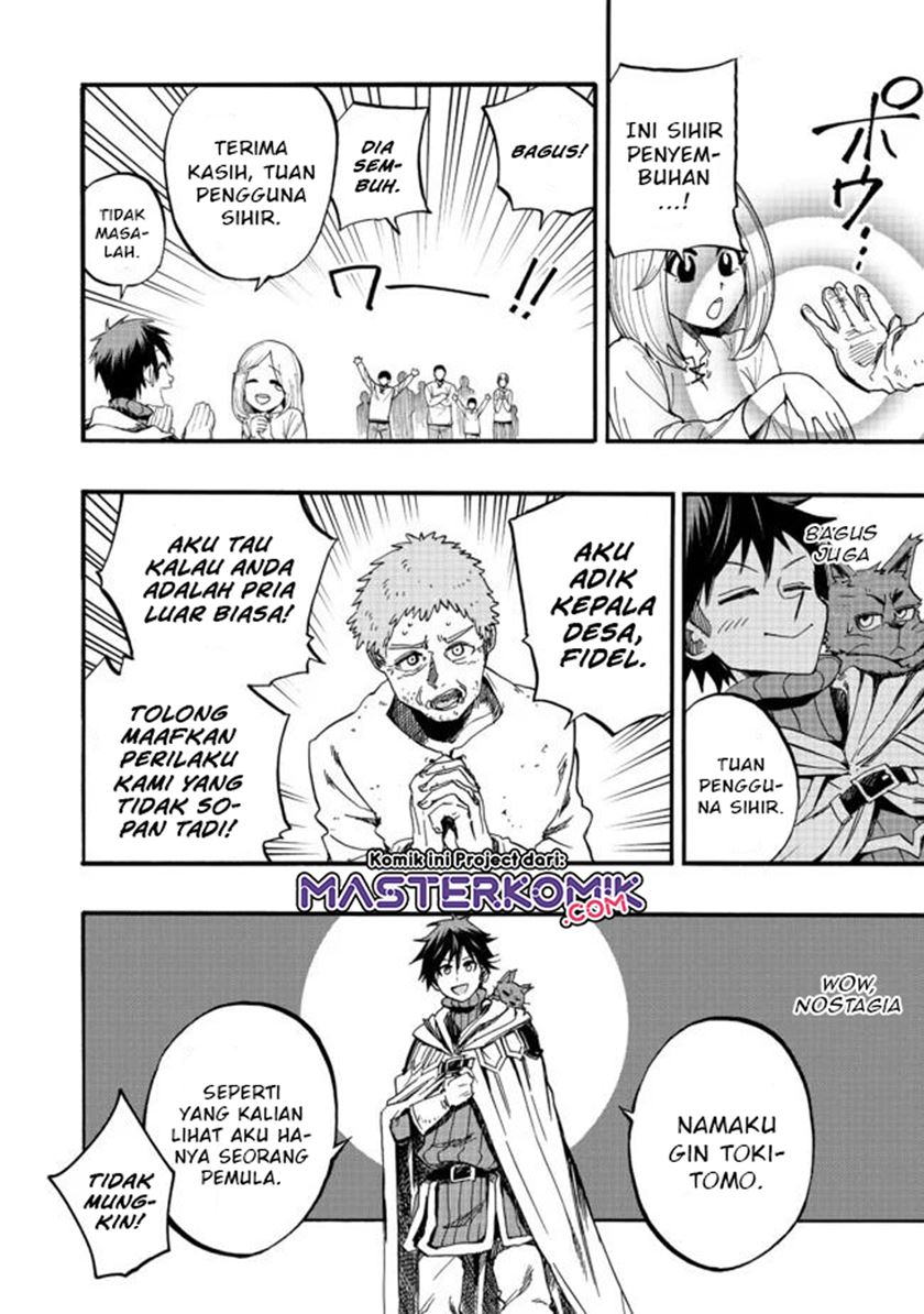 The Heroic Magician Want To Live Leisurely Chapter 1.1 - halaman 13