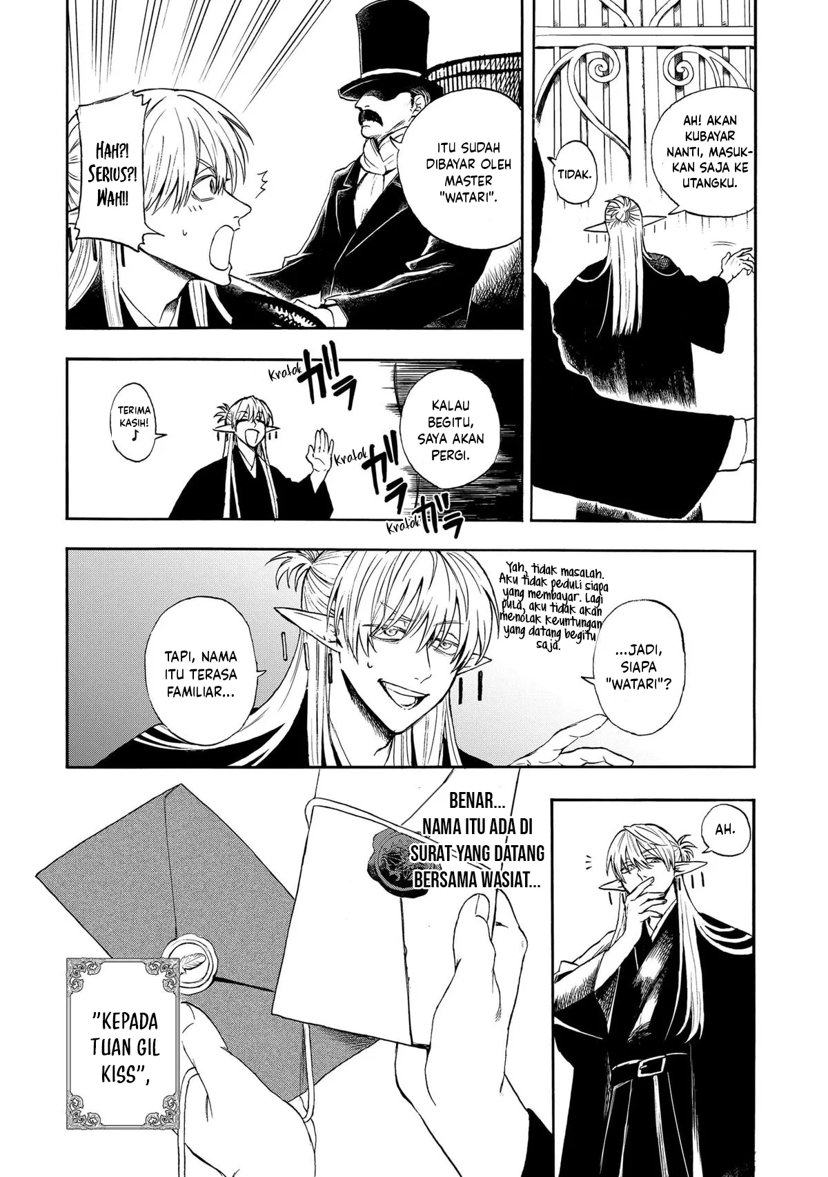 The Hero’s Bereaved Family Chapter 1 - halaman 12