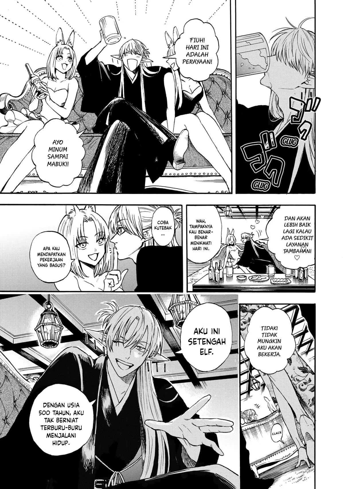 The Hero’s Bereaved Family Chapter 1 - halaman 7