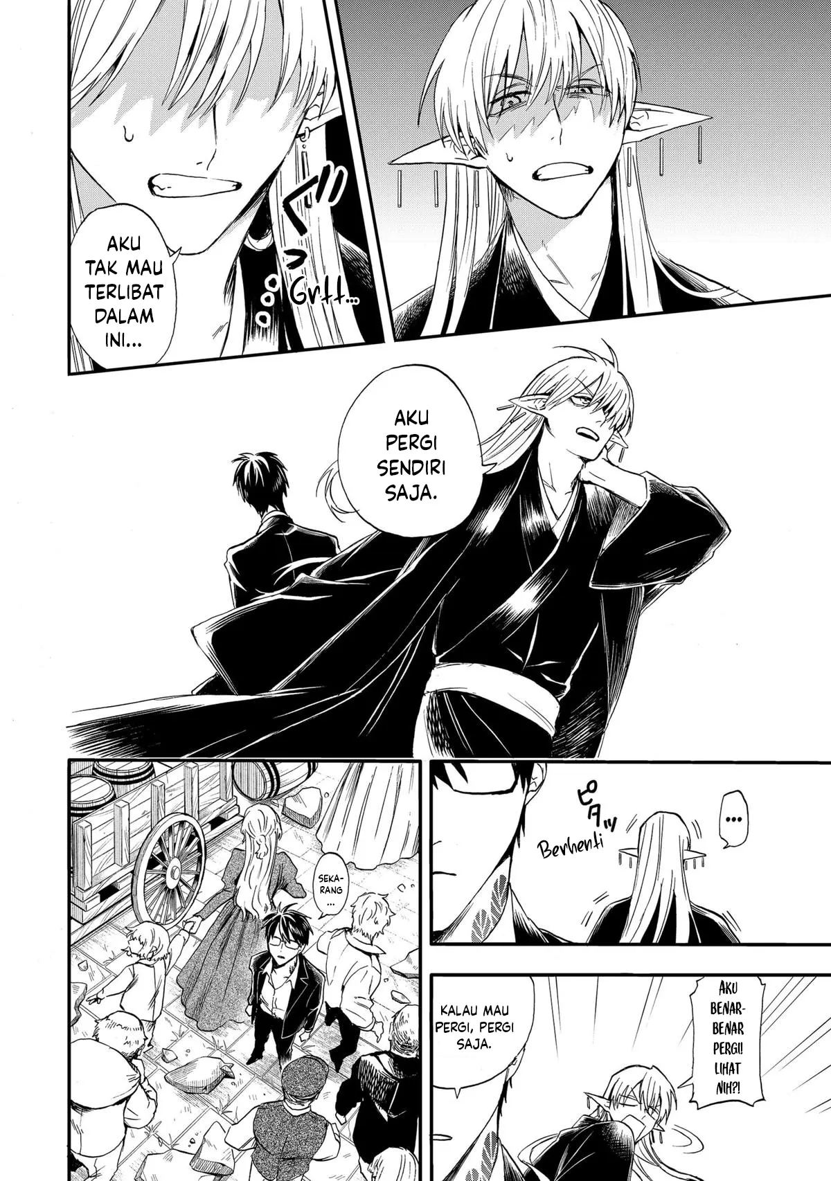 The Hero’s Bereaved Family Chapter 2 - halaman 17