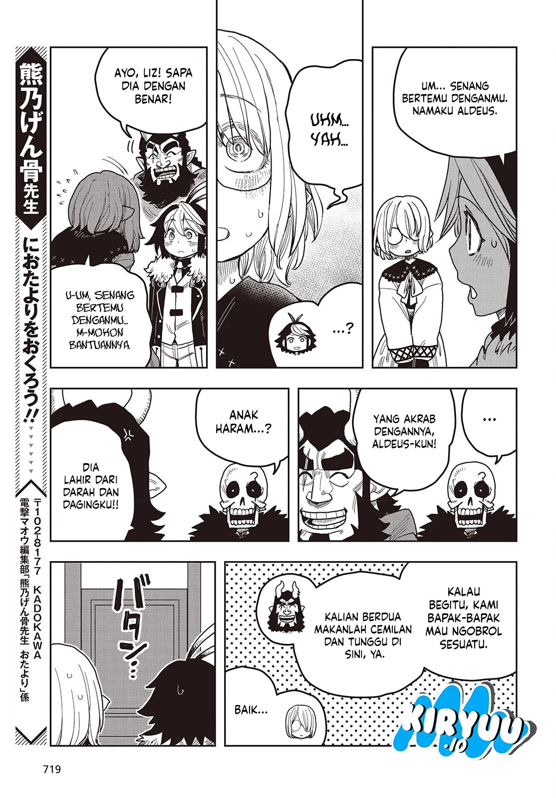 The Hidden Cubs of the Lastboss ~A Former Corporate Programmer Reincarnated in a Demon King’s Castle Is Free to Develop a “Magic Code” at Will.~ Chapter 11 - halaman 24