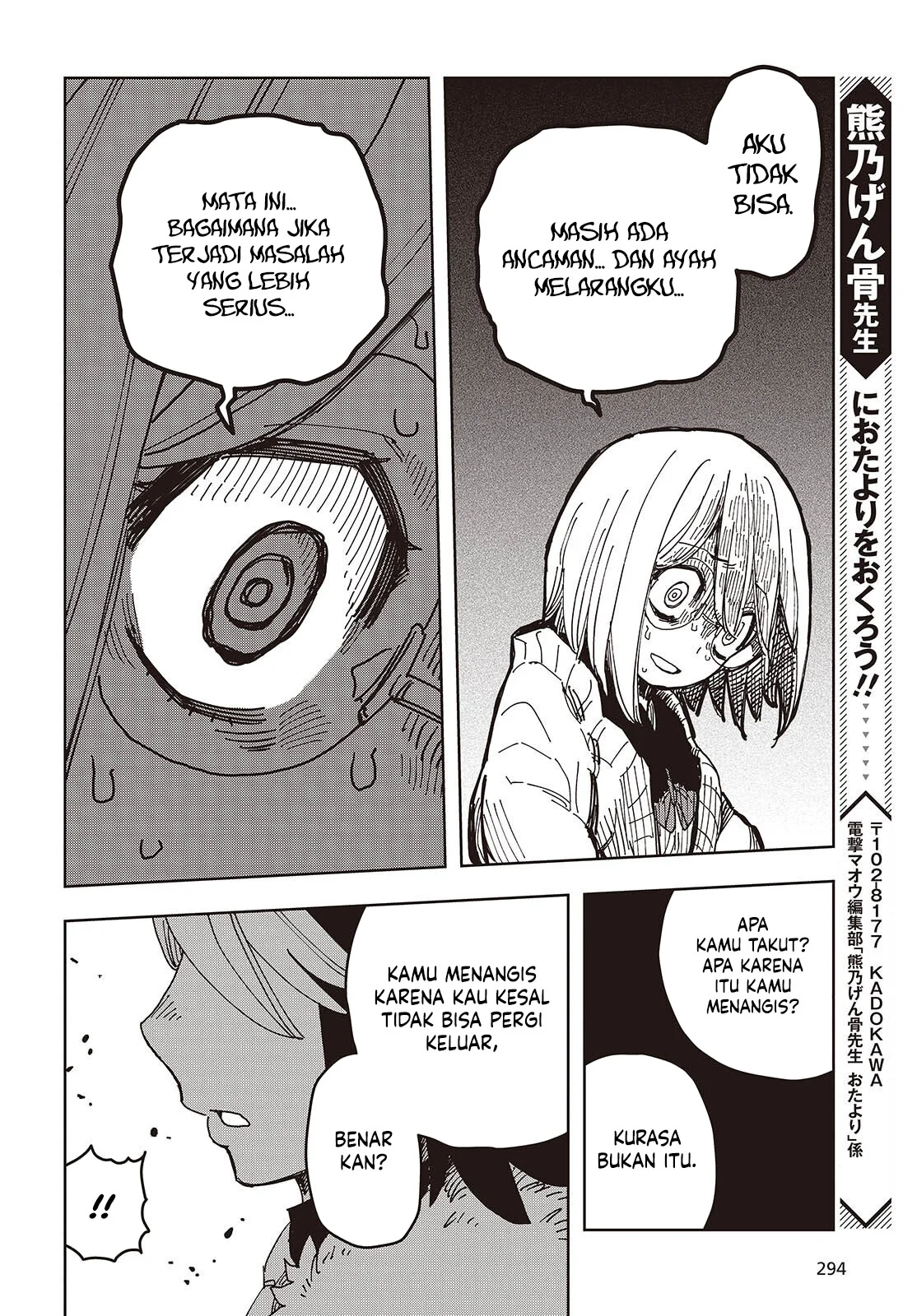 The Hidden Cubs of the Lastboss ~A Former Corporate Programmer Reincarnated in a Demon King’s Castle Is Free to Develop a “Magic Code” at Will.~ Chapter 12 - halaman 23