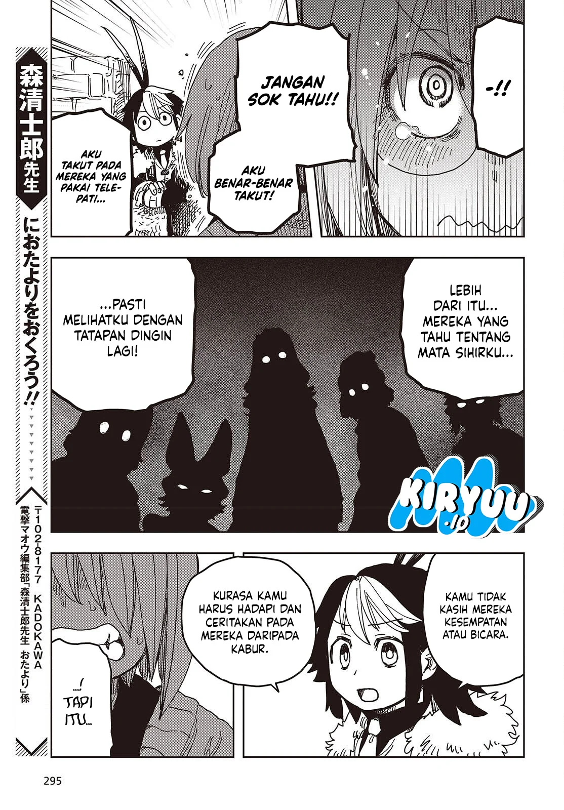 The Hidden Cubs of the Lastboss ~A Former Corporate Programmer Reincarnated in a Demon King’s Castle Is Free to Develop a “Magic Code” at Will.~ Chapter 12 - halaman 24