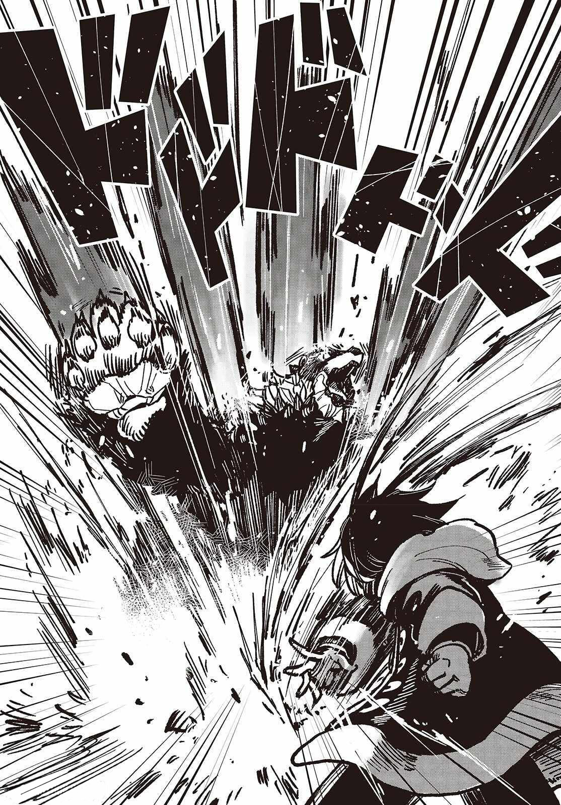 The Hidden Cubs of the Lastboss ~A Former Corporate Programmer Reincarnated in a Demon King’s Castle Is Free to Develop a “Magic Code” at Will.~ Chapter 3 - halaman 25