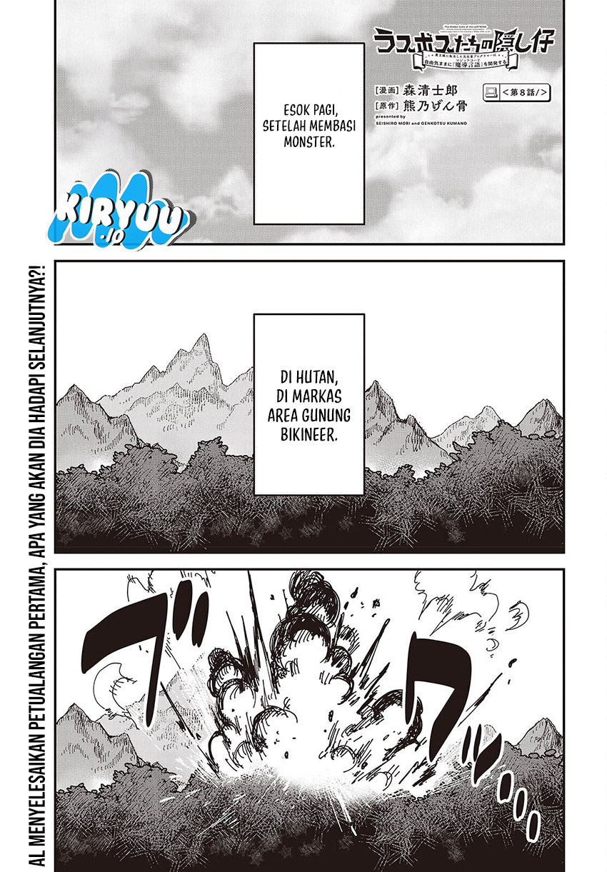 The Hidden Cubs of the Lastboss ~A Former Corporate Programmer Reincarnated in a Demon King’s Castle Is Free to Develop a “Magic Code” at Will.~ Chapter 8 - halaman 1