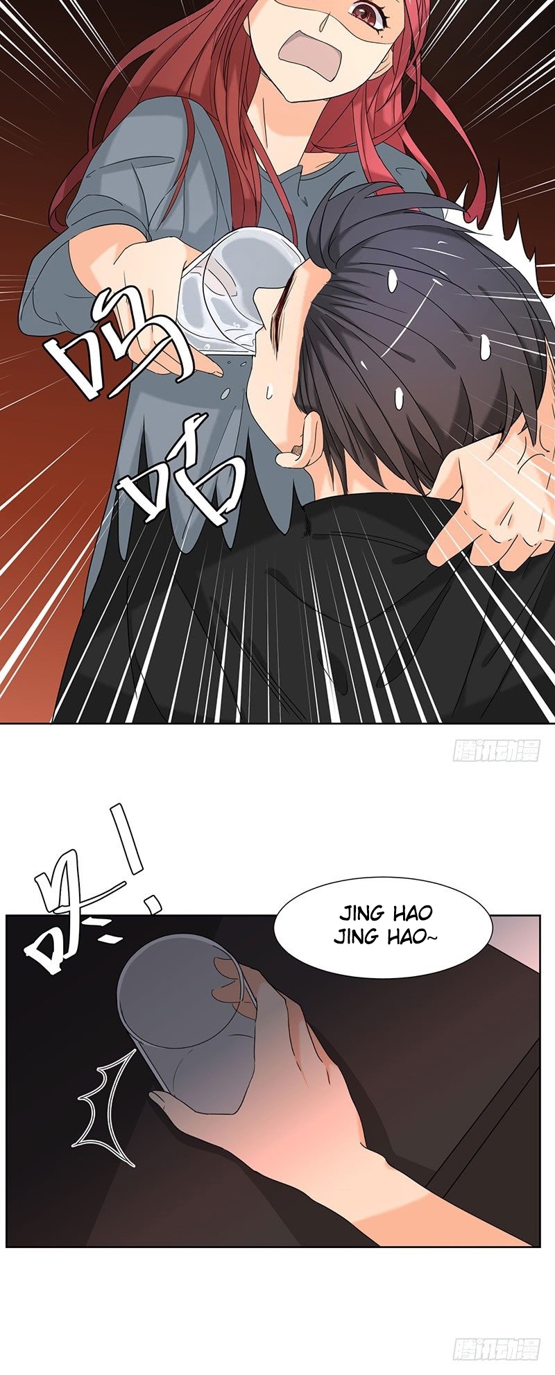 The Hidden Marriage President, Don't Mess Around Chapter 10 - halaman 17