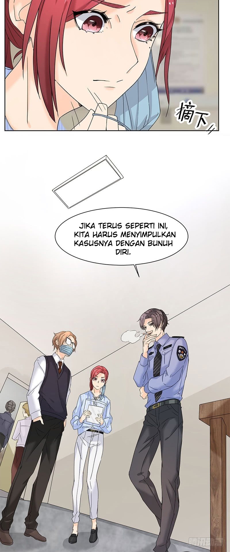 The Hidden Marriage President, Don't Mess Around Chapter 11 - halaman 18
