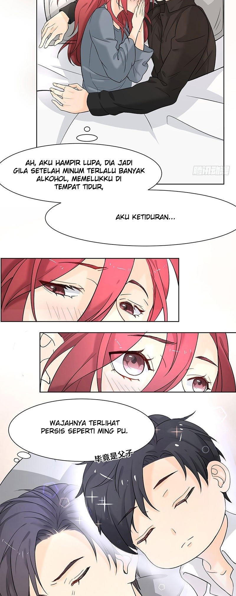 The Hidden Marriage President, Don't Mess Around Chapter 11 - halaman 5
