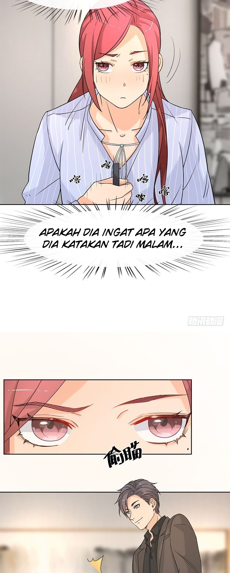 The Hidden Marriage President, Don't Mess Around Chapter 12 - halaman 20