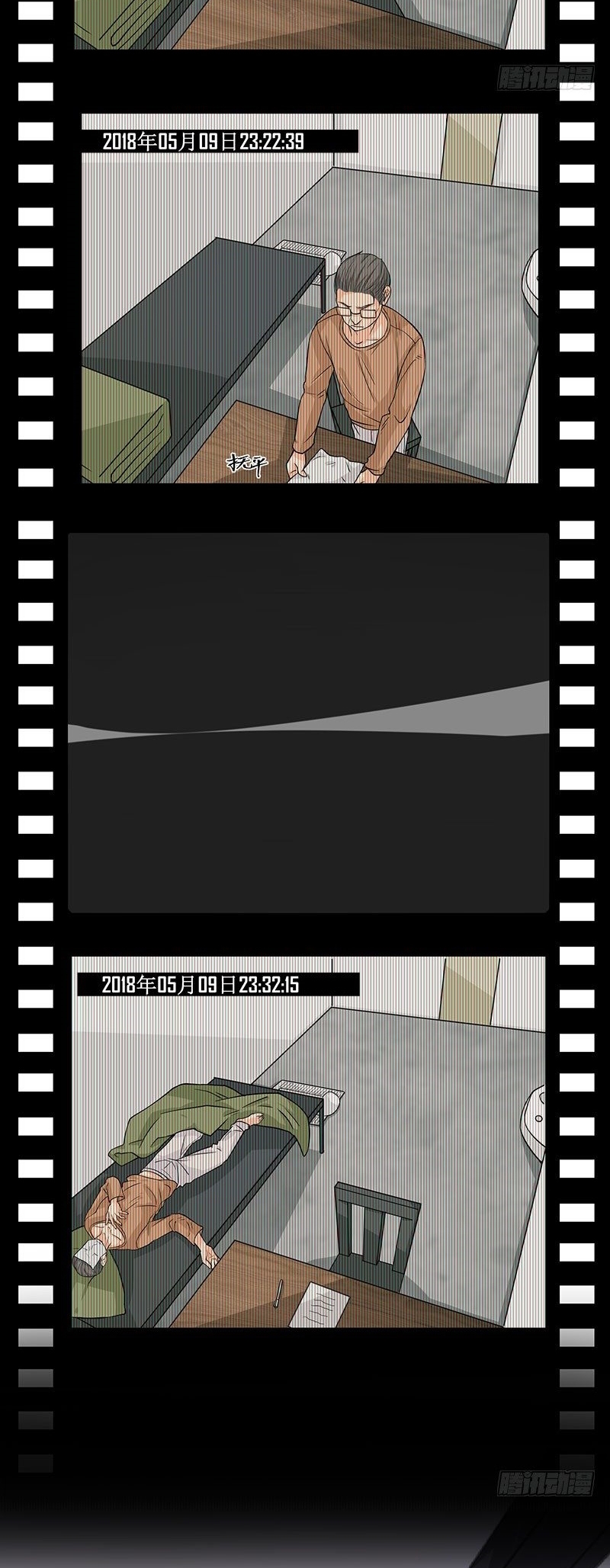 The Hidden Marriage President, Don't Mess Around Chapter 12 - halaman 5