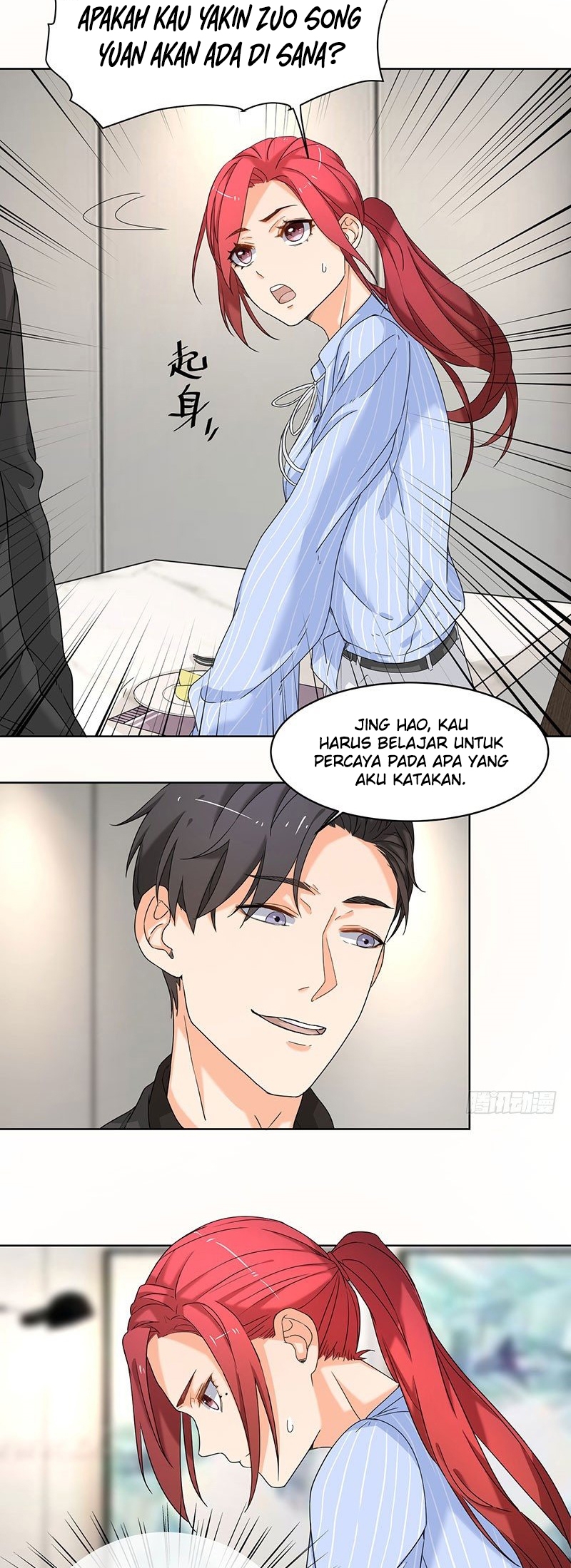The Hidden Marriage President, Don't Mess Around Chapter 13 - halaman 3