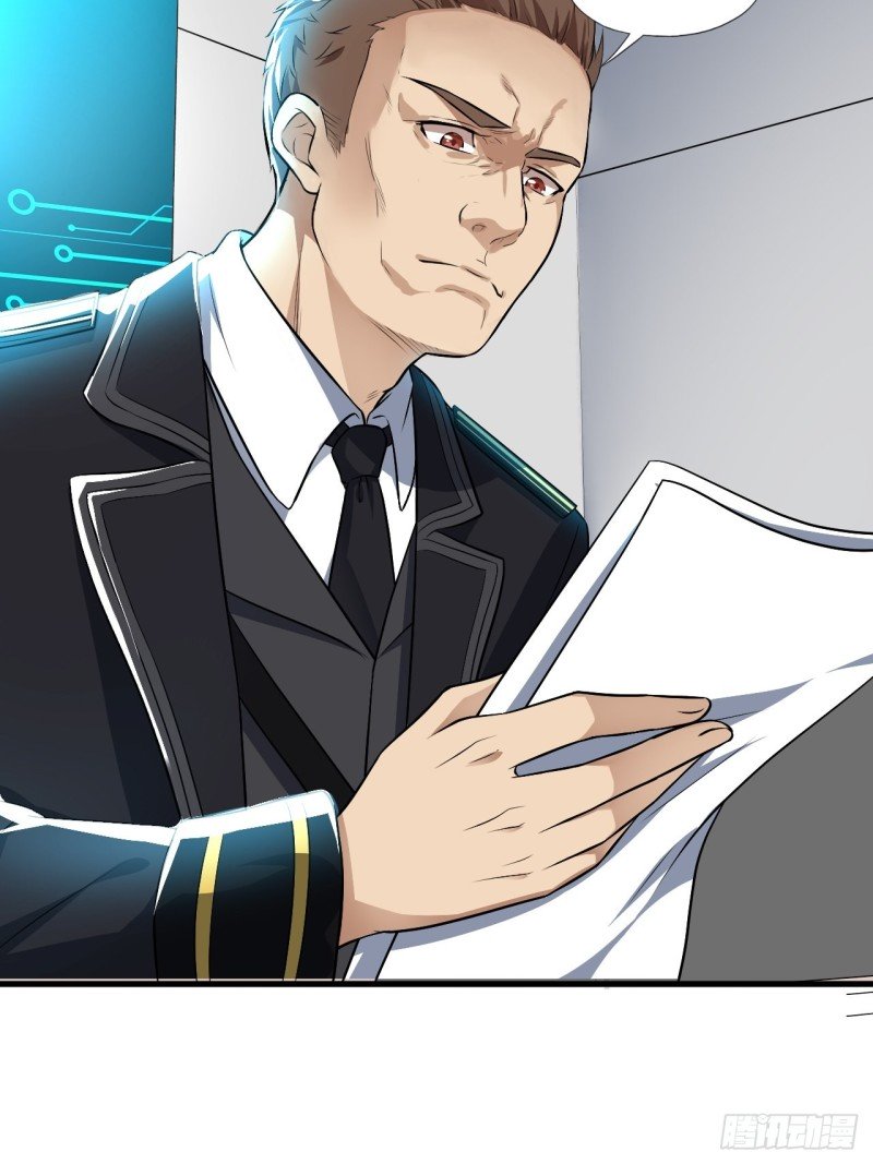 The High Energy Attack Chapter 13 - halaman 19