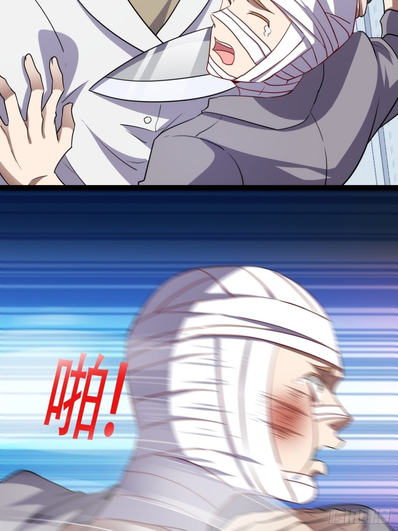 The High Energy Attack Chapter 17 - halaman 38