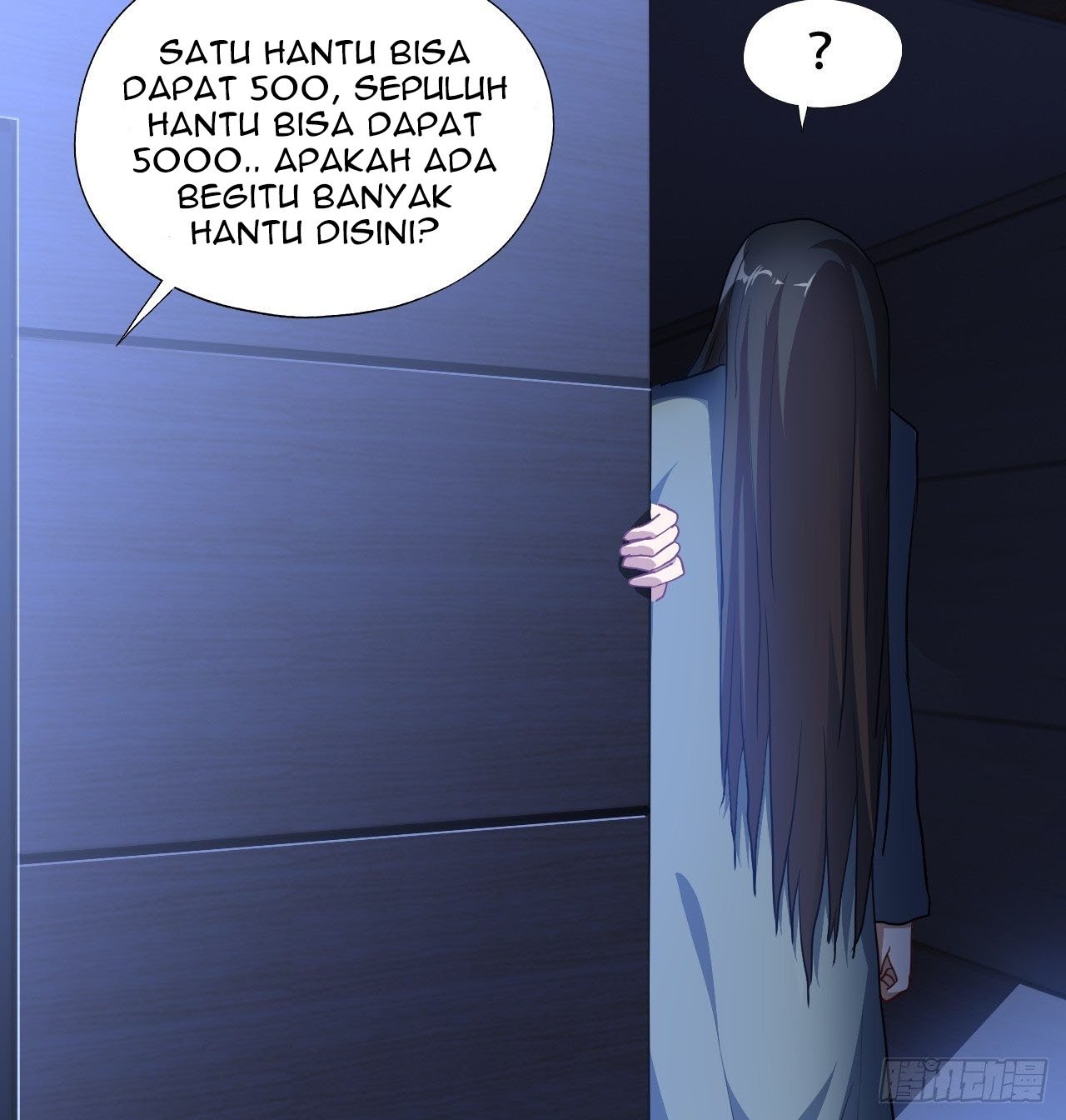 The High Energy Attack Chapter 20 - halaman 11