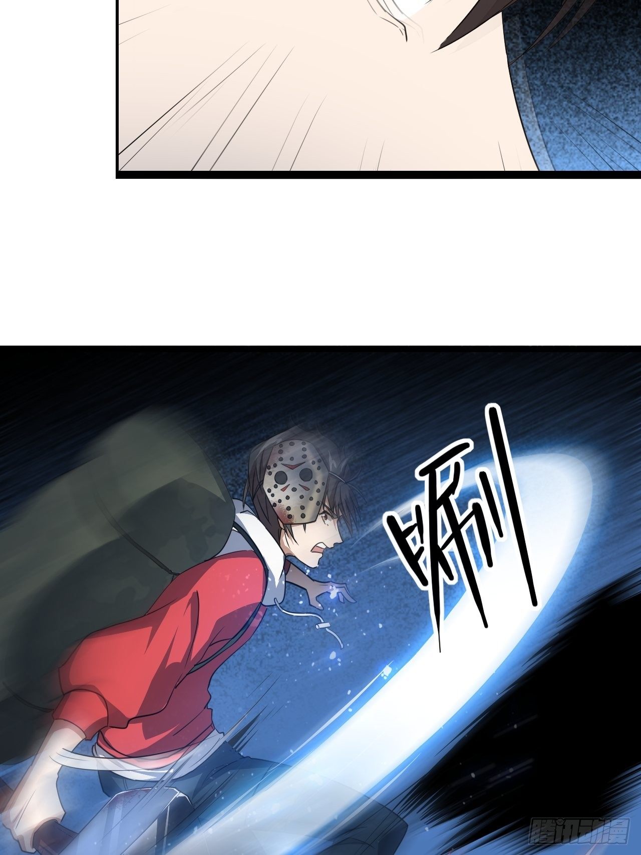 The High Energy Attack Chapter 20 - halaman 36