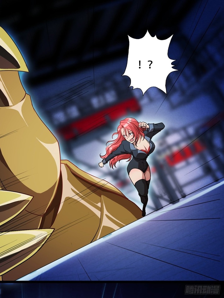 The High Energy Attack Chapter 23 - halaman 12