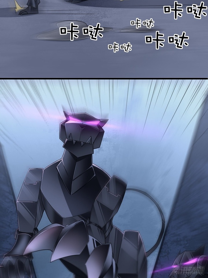 The High Energy Attack Chapter 24 - halaman 25