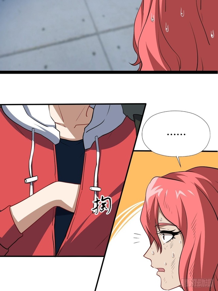 The High Energy Attack Chapter 24 - halaman 5