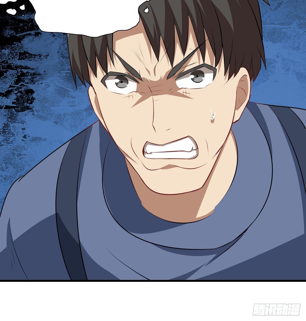 The High Energy Attack Chapter 29 - halaman 11