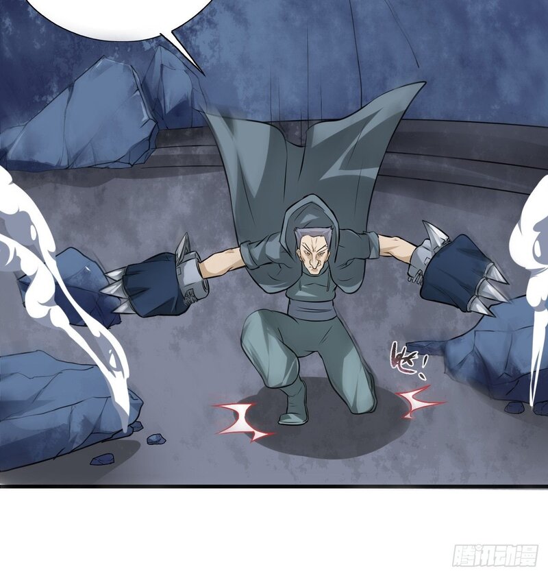 The High Energy Attack Chapter 30 - halaman 11