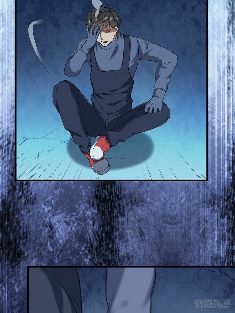 The High Energy Attack Chapter 30 - halaman 15