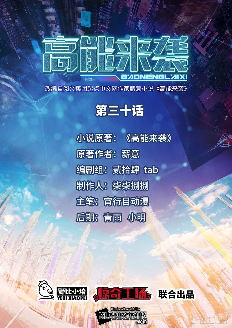 The High Energy Attack Chapter 30 - halaman 2