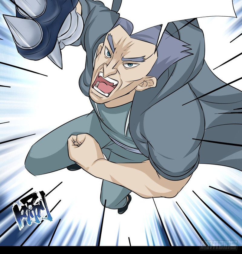 The High Energy Attack Chapter 30 - halaman 47