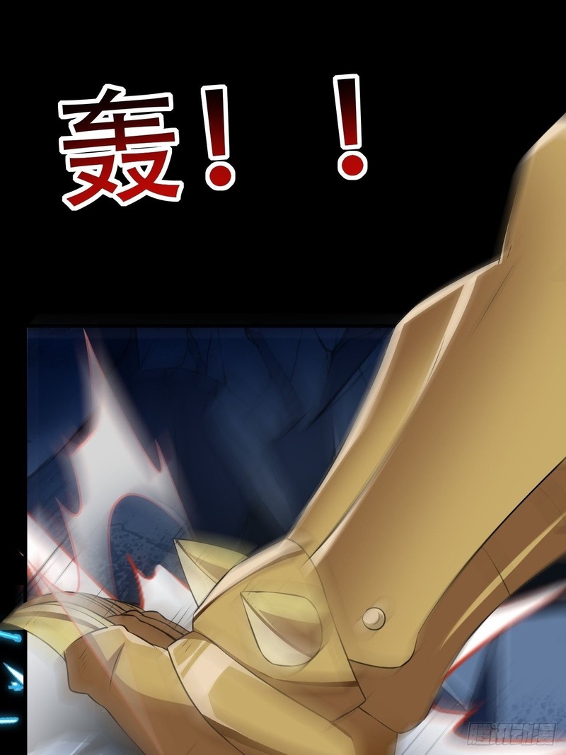 The High Energy Attack Chapter 31 - halaman 18