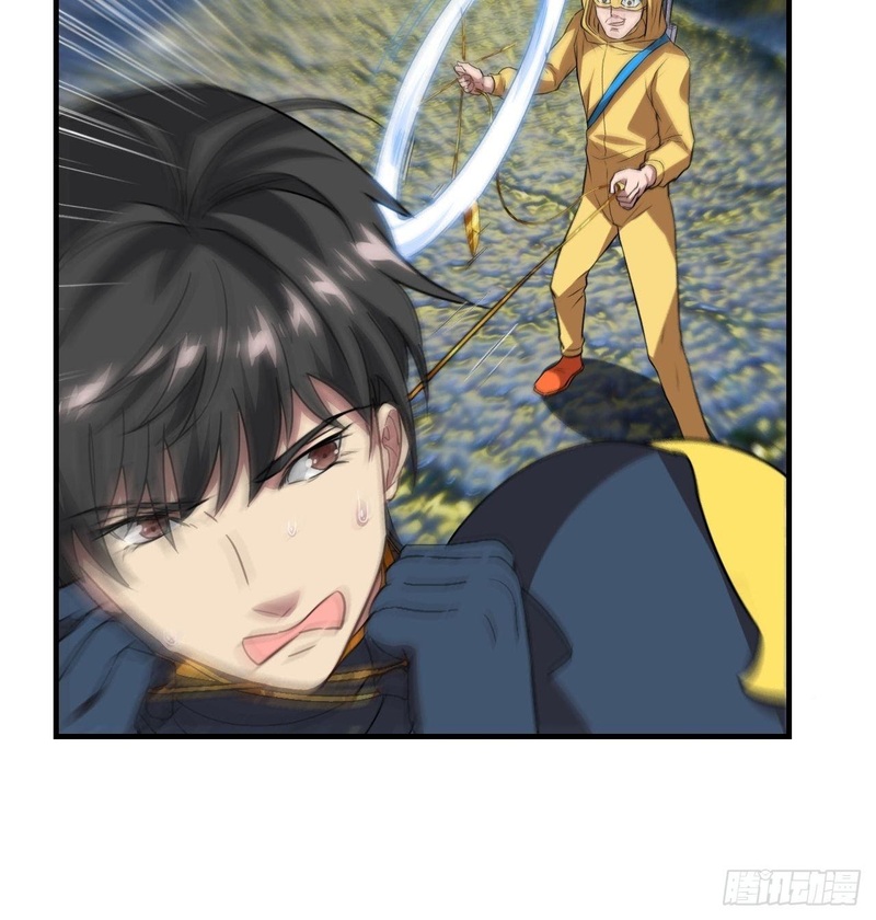 The High Energy Attack Chapter 32 - halaman 11