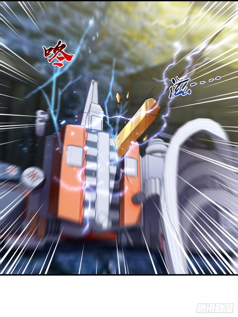 The High Energy Attack Chapter 32 - halaman 13