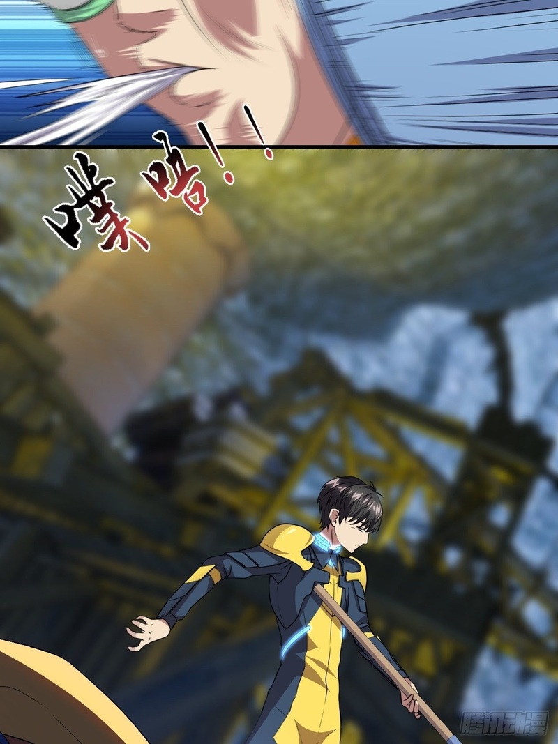 The High Energy Attack Chapter 32 - halaman 17