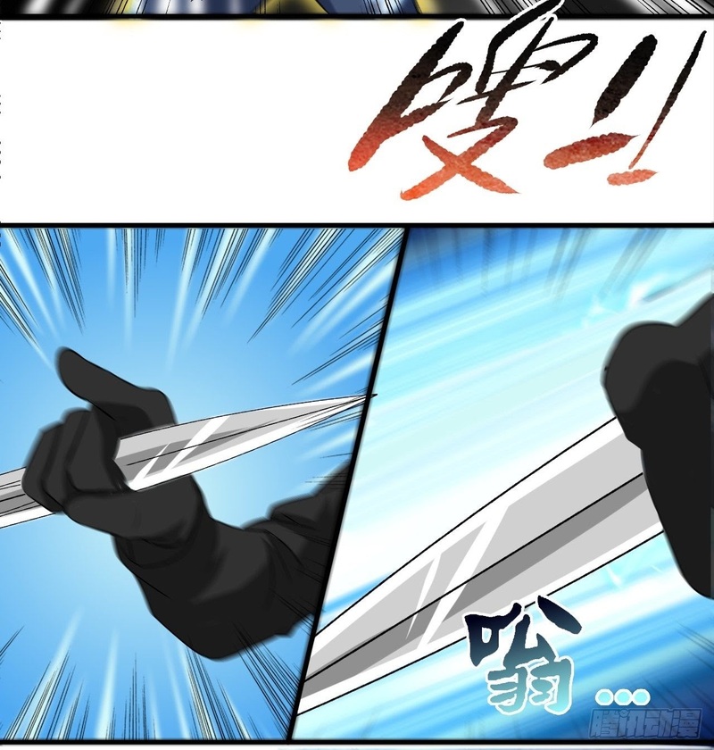 The High Energy Attack Chapter 33 - halaman 29
