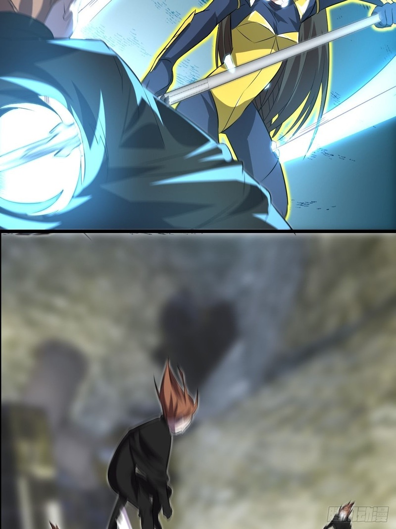 The High Energy Attack Chapter 33 - halaman 31