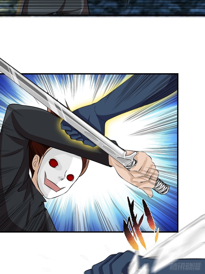 The High Energy Attack Chapter 33 - halaman 5
