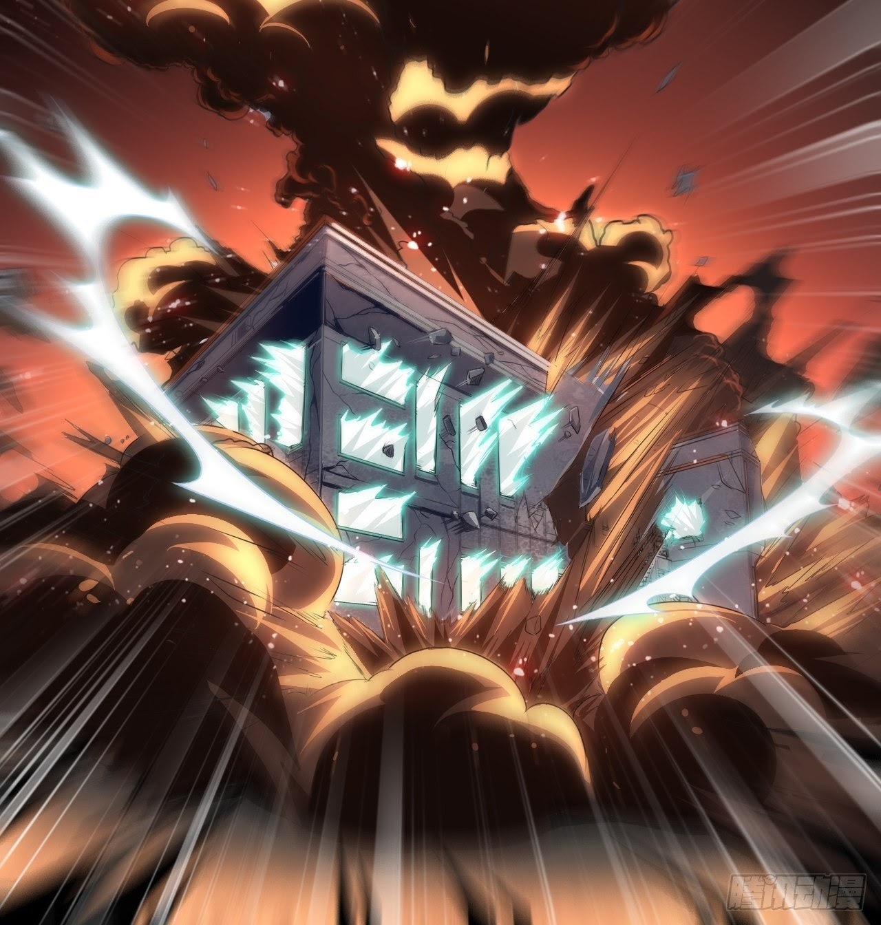 The High Energy Attack Chapter 35 - halaman 37