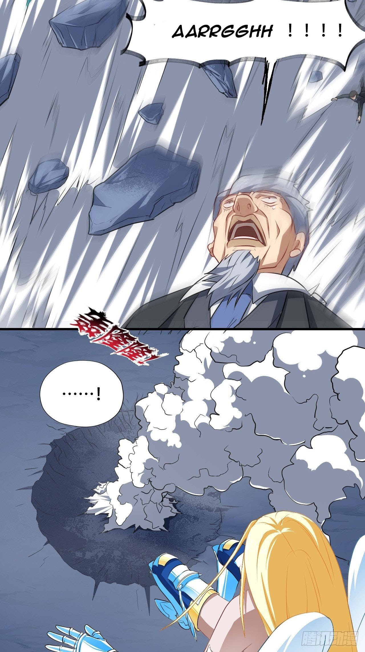 The High Energy Attack Chapter 36 - halaman 15